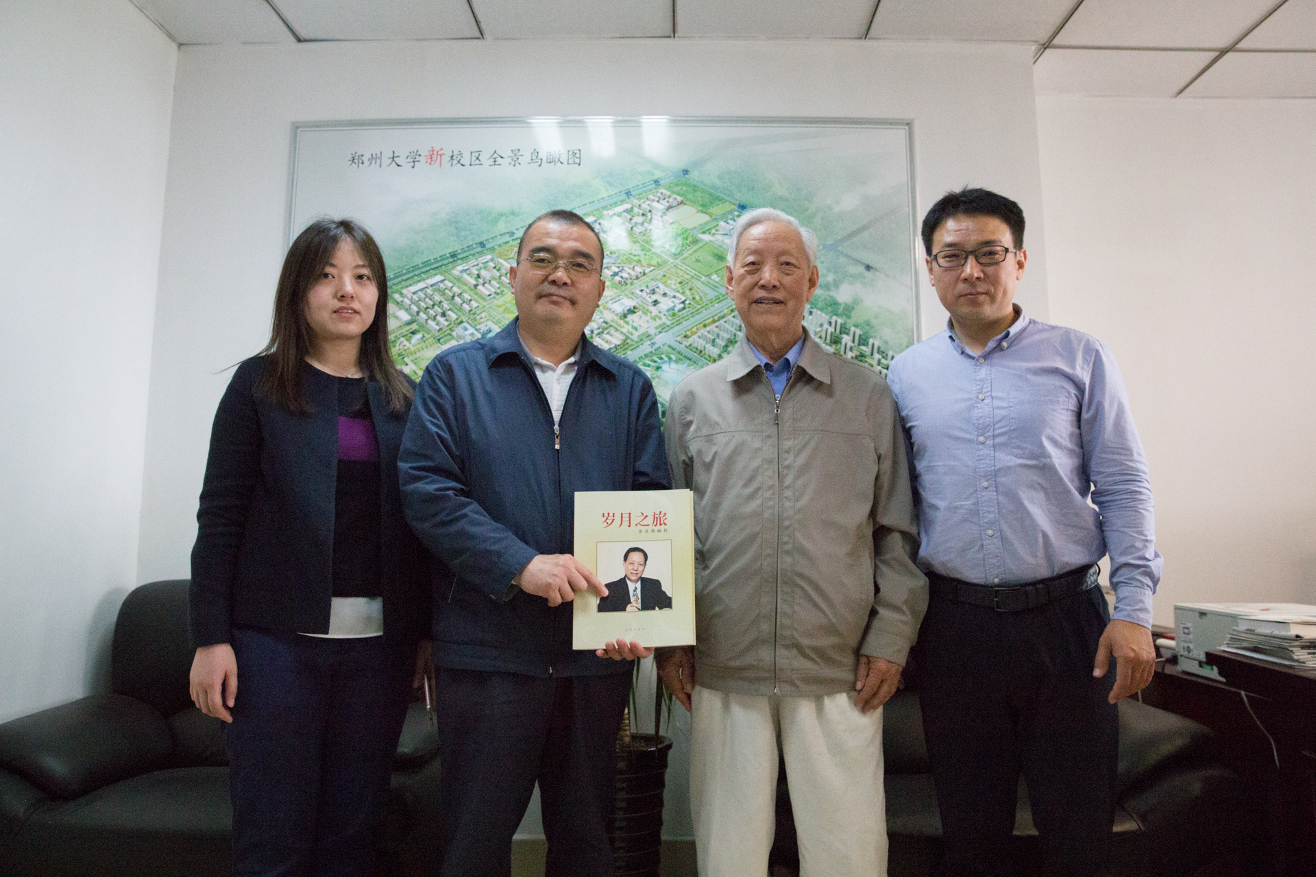 2其然校友捐赠画传《岁月之旅》.jpg