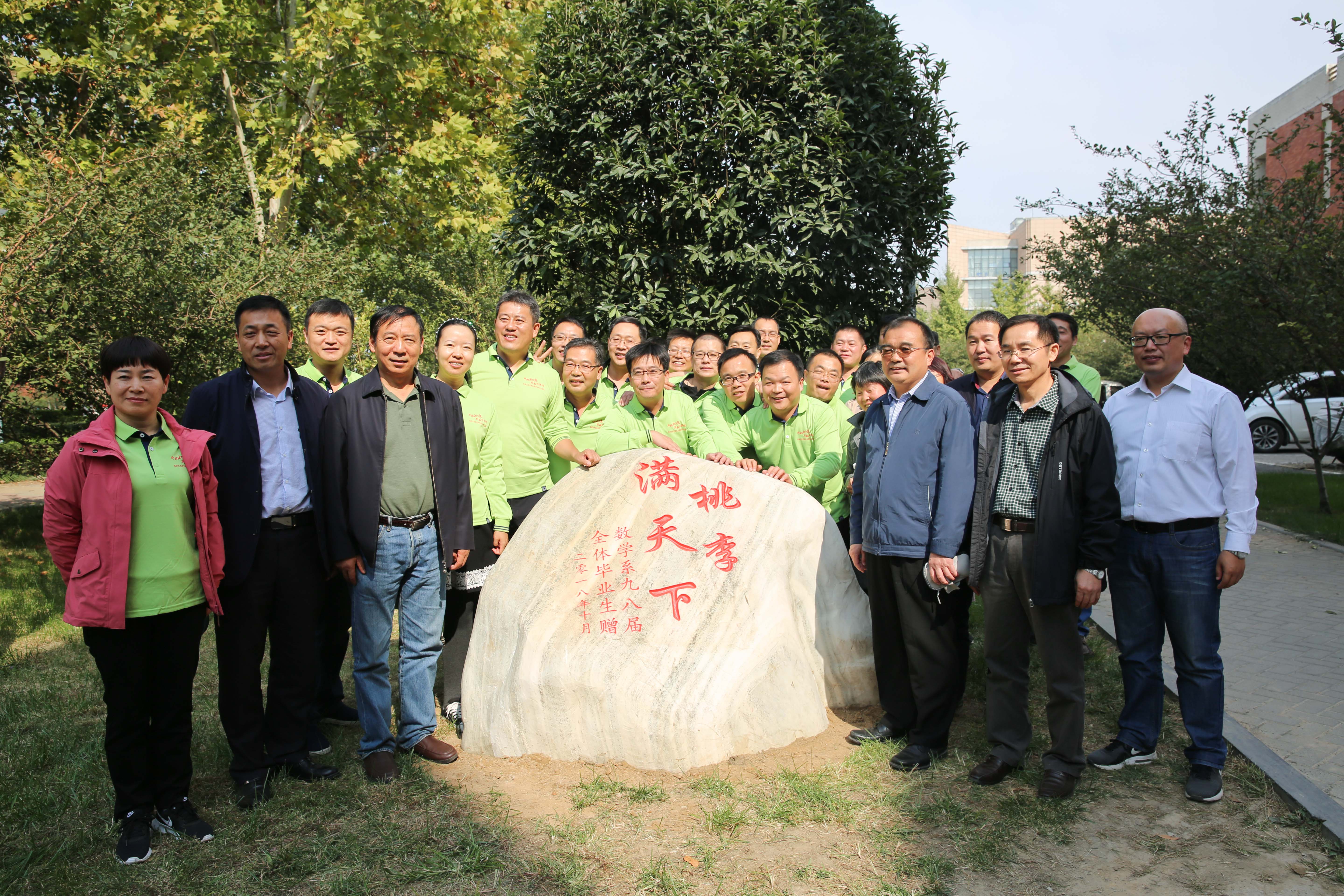 11-捐种金桂树.jpg 11-捐种金桂树.jpg