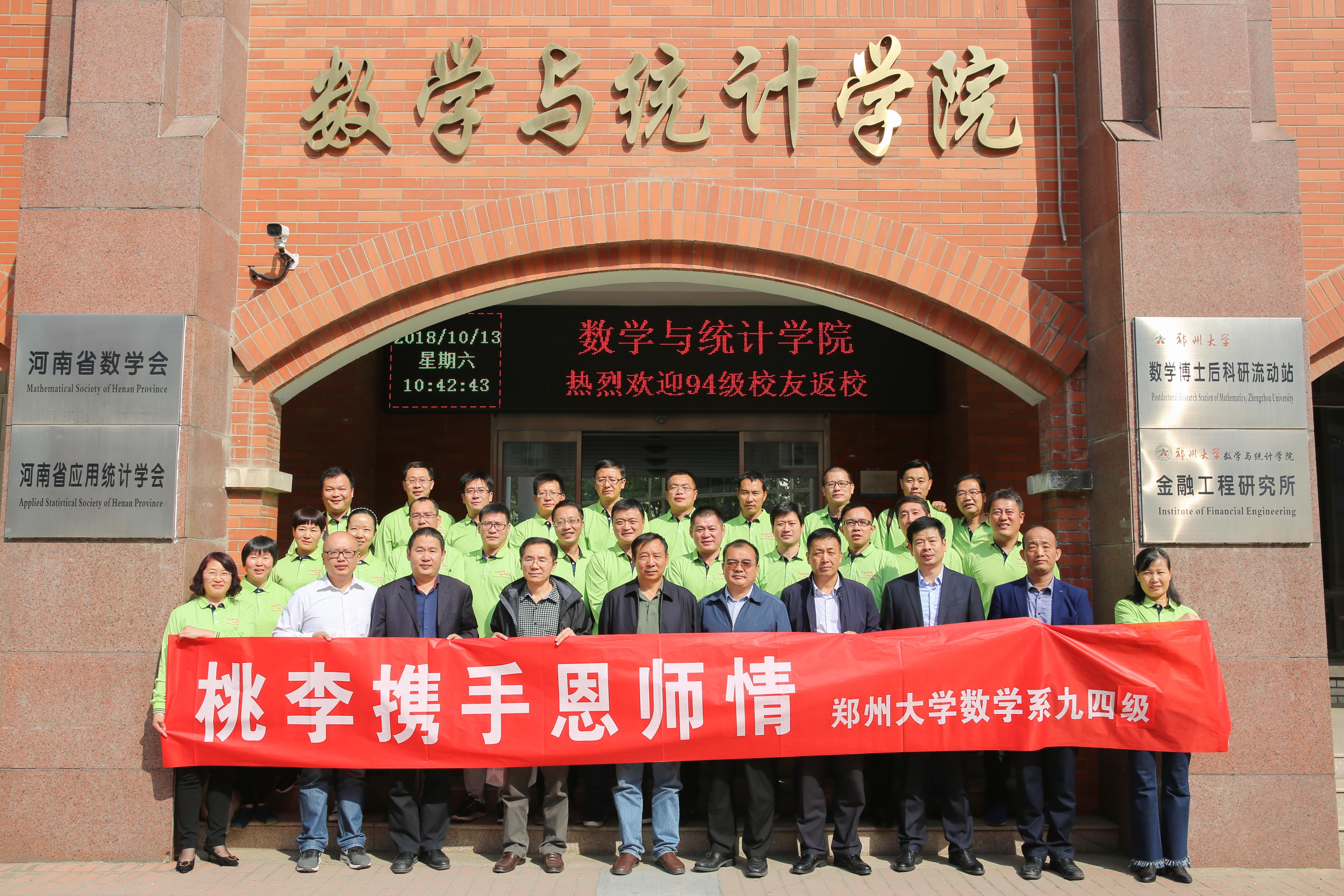 12-合影留念.jpg 12-合影留念.jpg