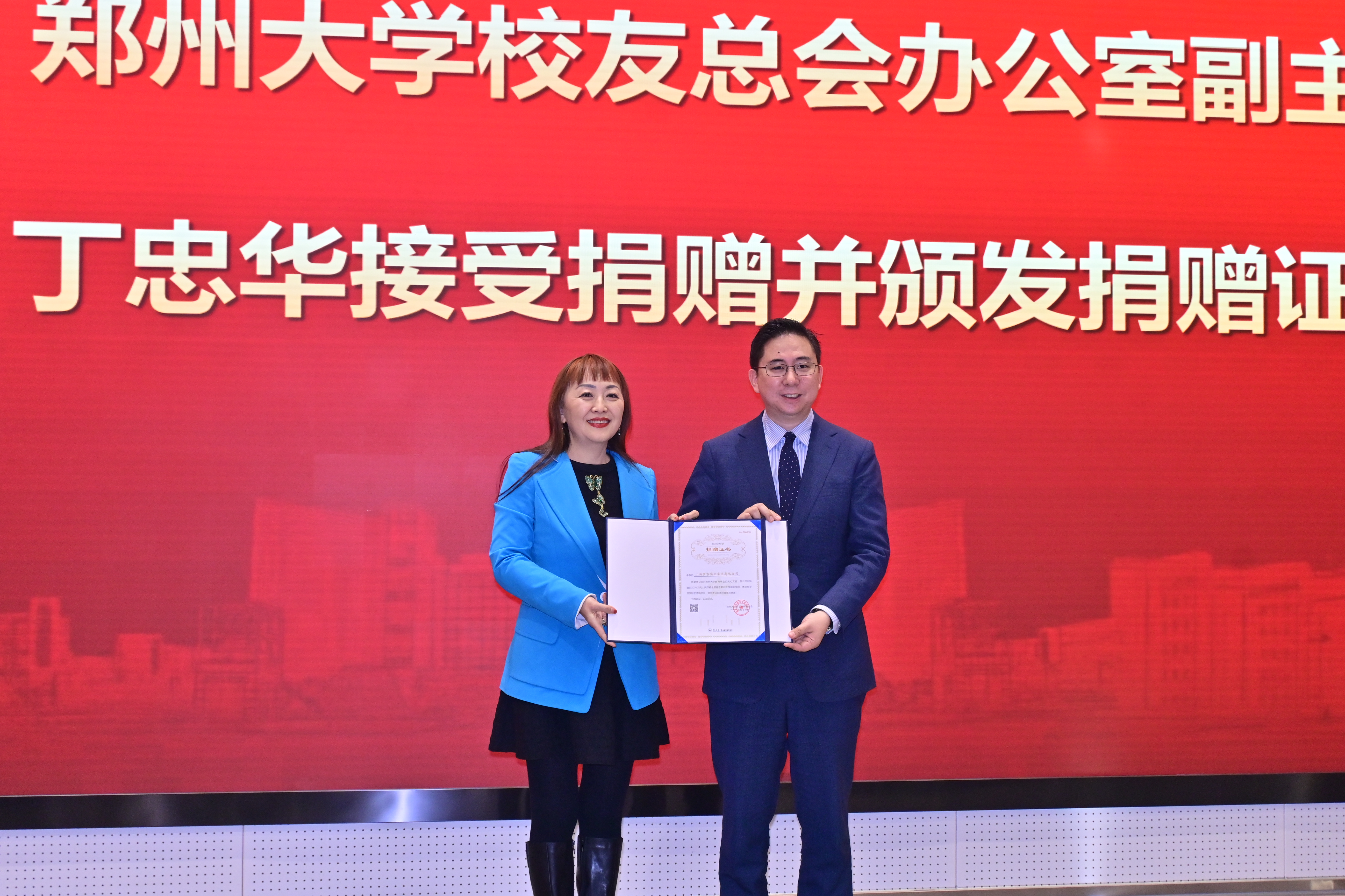 8丁忠华副主任向仓之毅董事长颁发捐赠证书.JPG 8丁忠华副主任向仓之毅董事长颁发捐赠证书.JPG