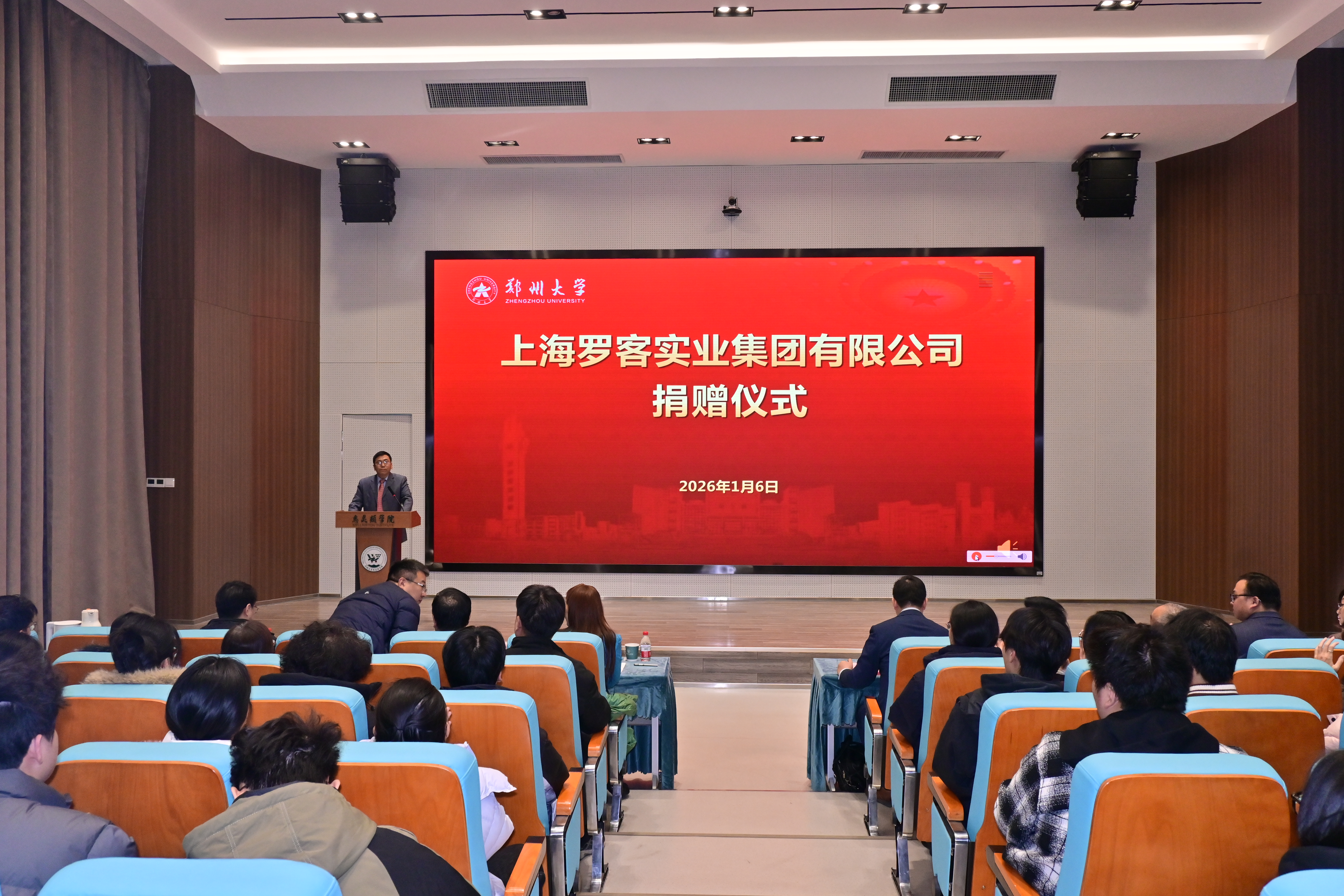 1仪式现场.JPG 1仪式现场.JPG