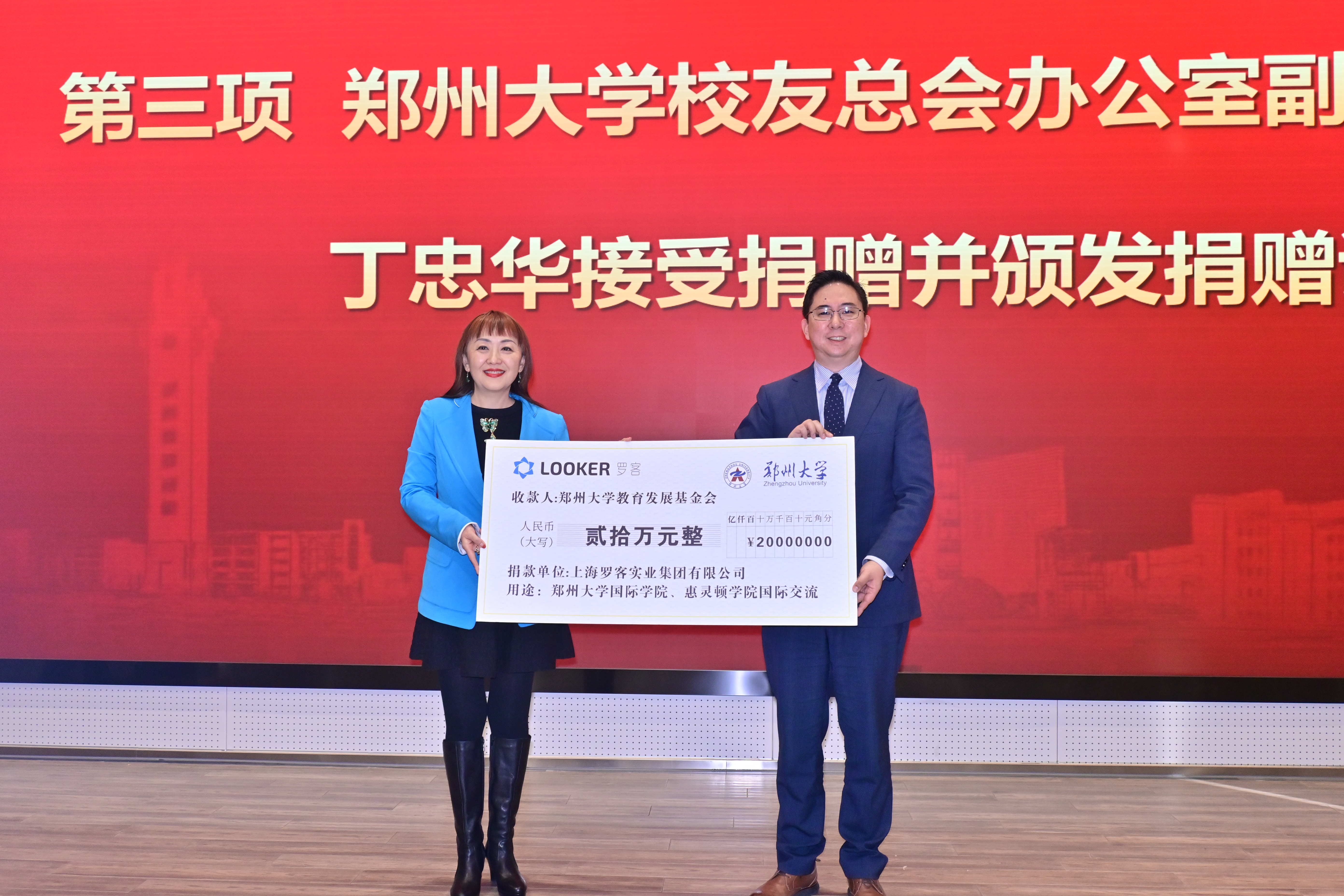 7丁忠华副主任接受仓之毅董事长捐赠.JPG 7丁忠华副主任接受仓之毅董事长捐赠.JPG