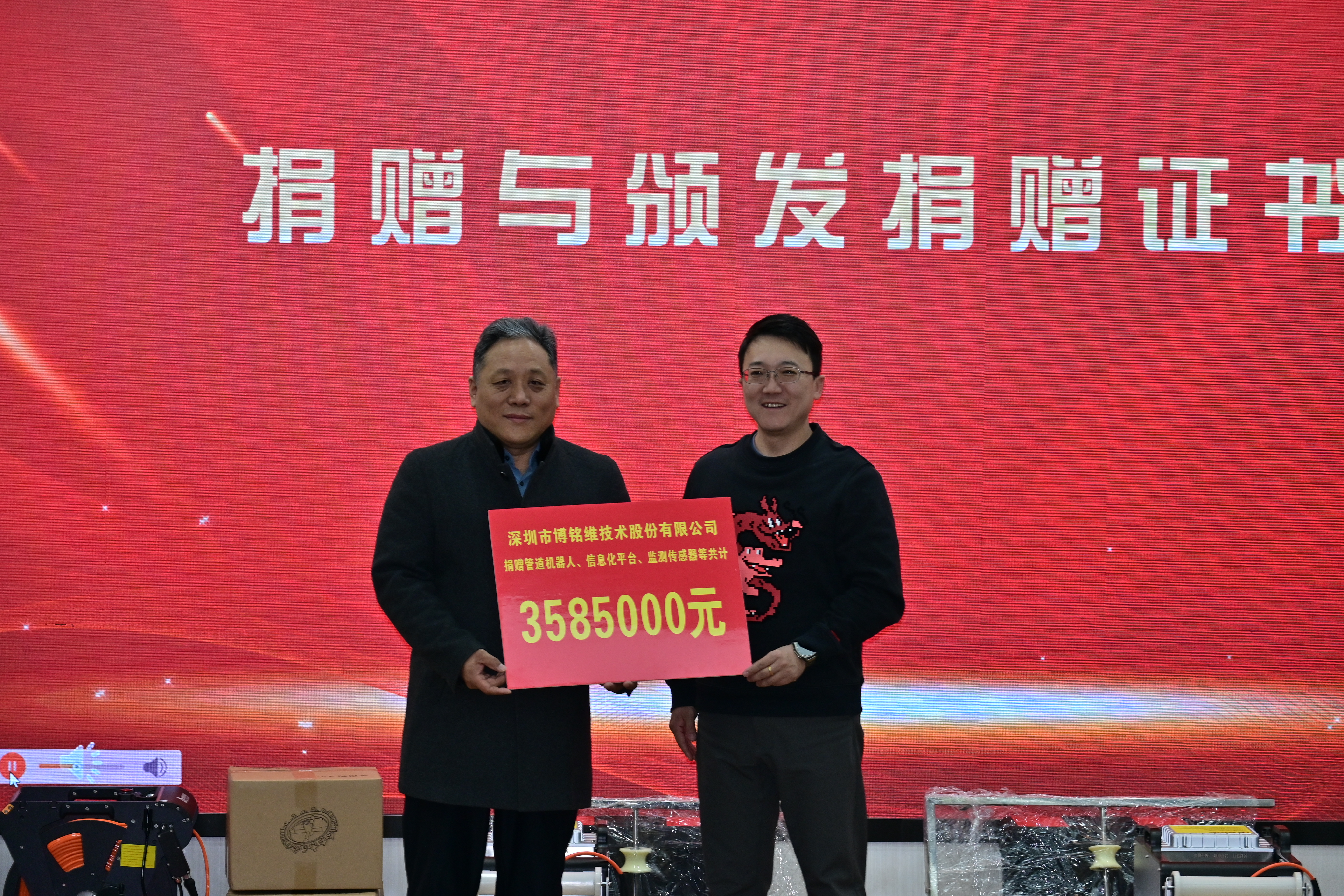 6李苏贵理事长接受代毅董事长捐赠.JPG 6李苏贵理事长接受代毅董事长捐赠.JPG