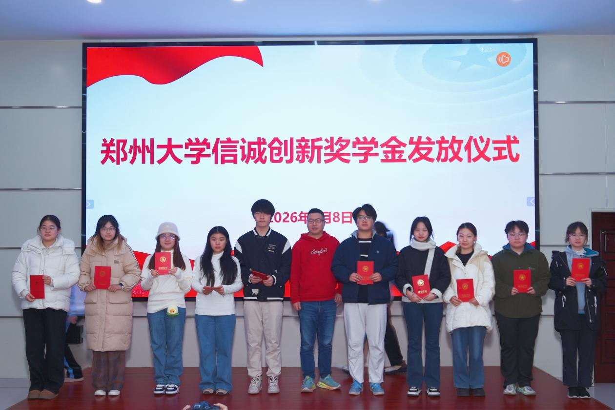 3王志校友为获奖学生代表颁发荣誉证书.png 3王志校友为获奖学生代表颁发荣誉证书.png