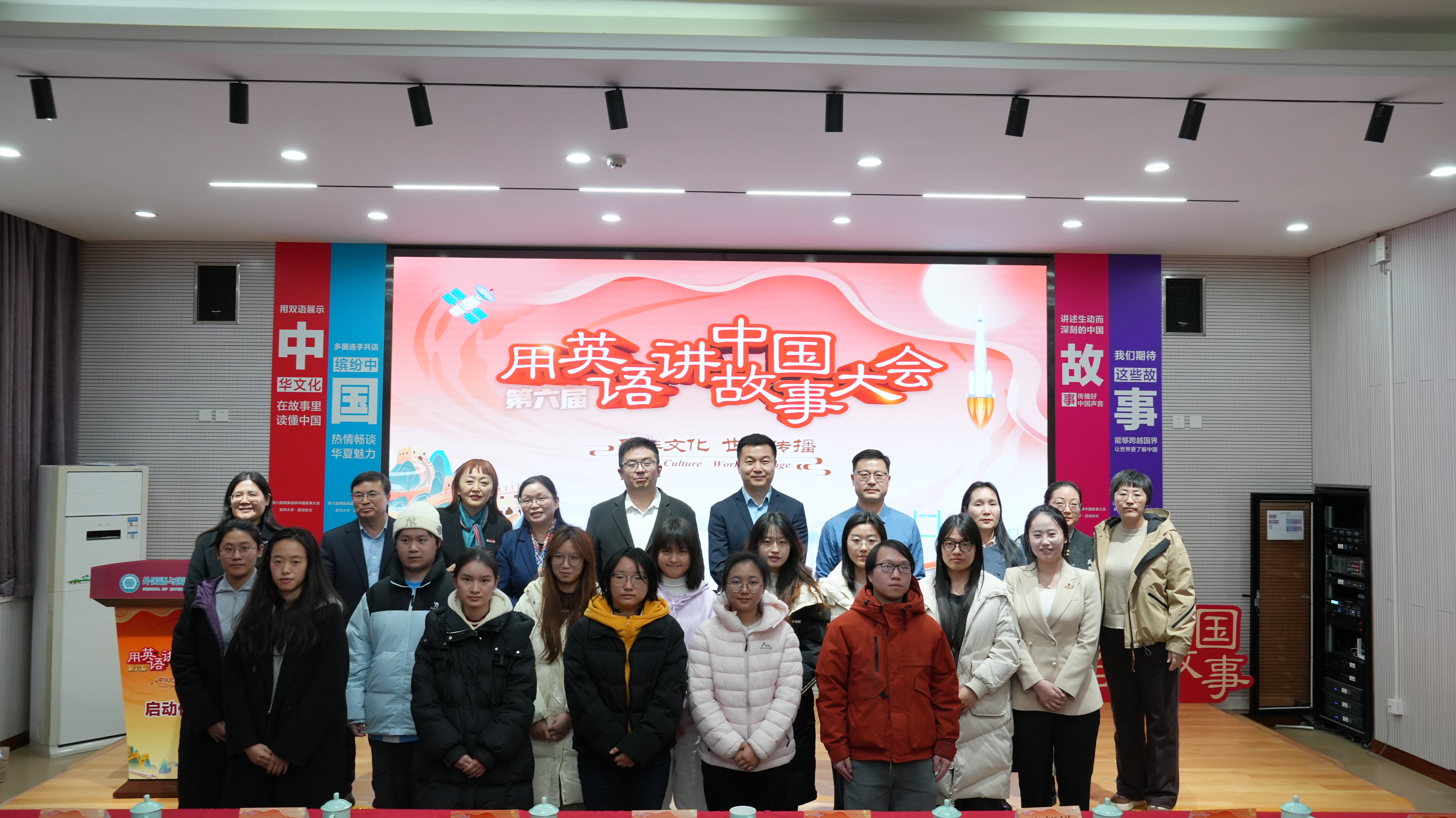 3仪式现场.JPG 3仪式现场.JPG