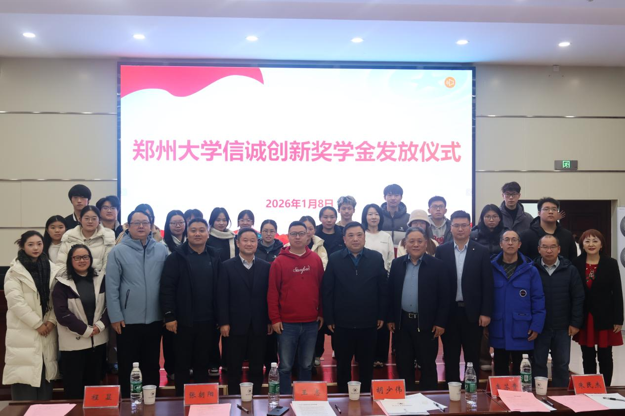 4合影留念.png 4合影留念.png