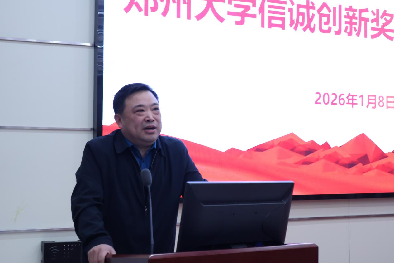 2胡少伟副校长致辞.png 2胡少伟副校长致辞.png