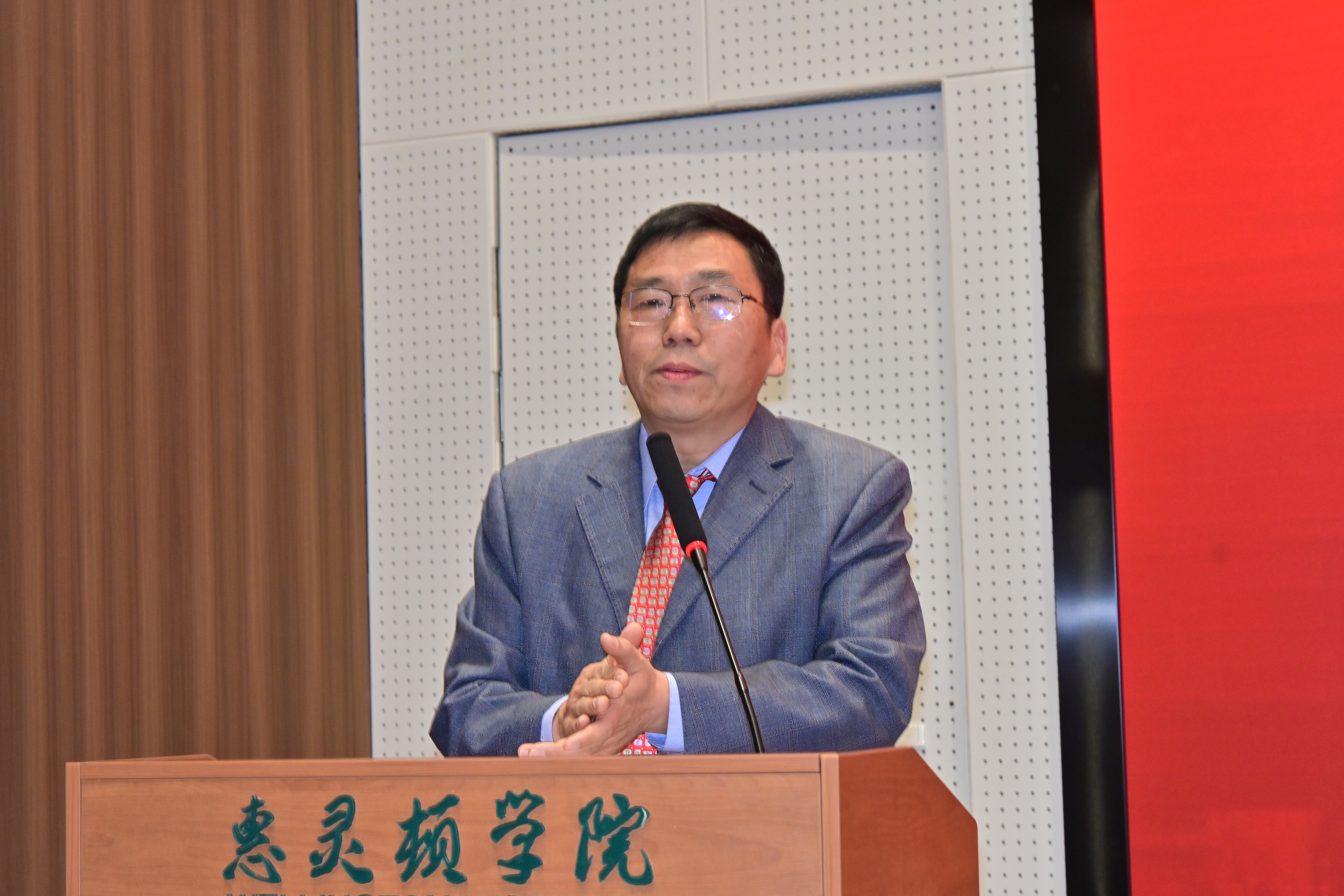 5宋红生副院长主持.JPG 5宋红生副院长主持.JPG