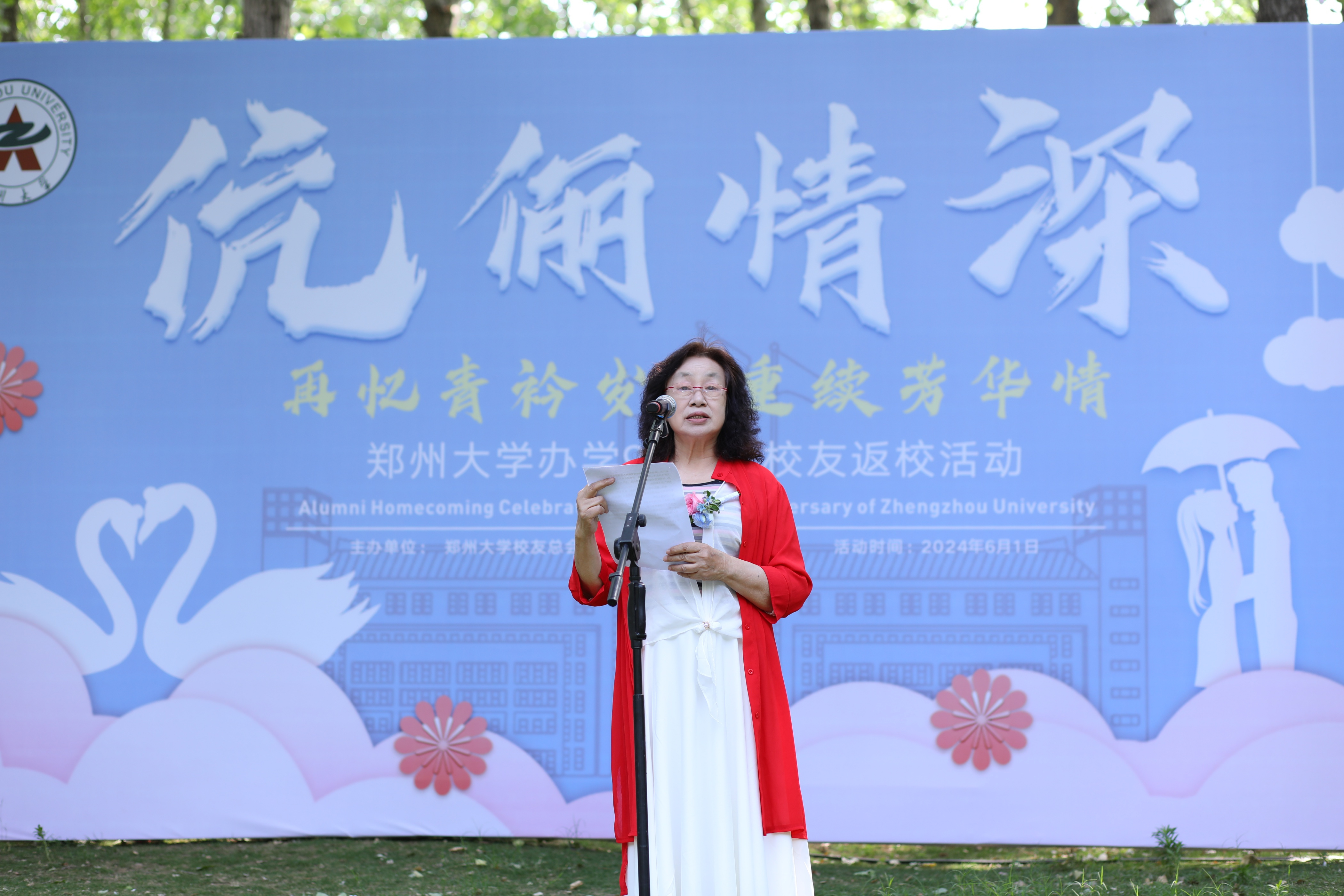 微信图片_20240621151232.jpg