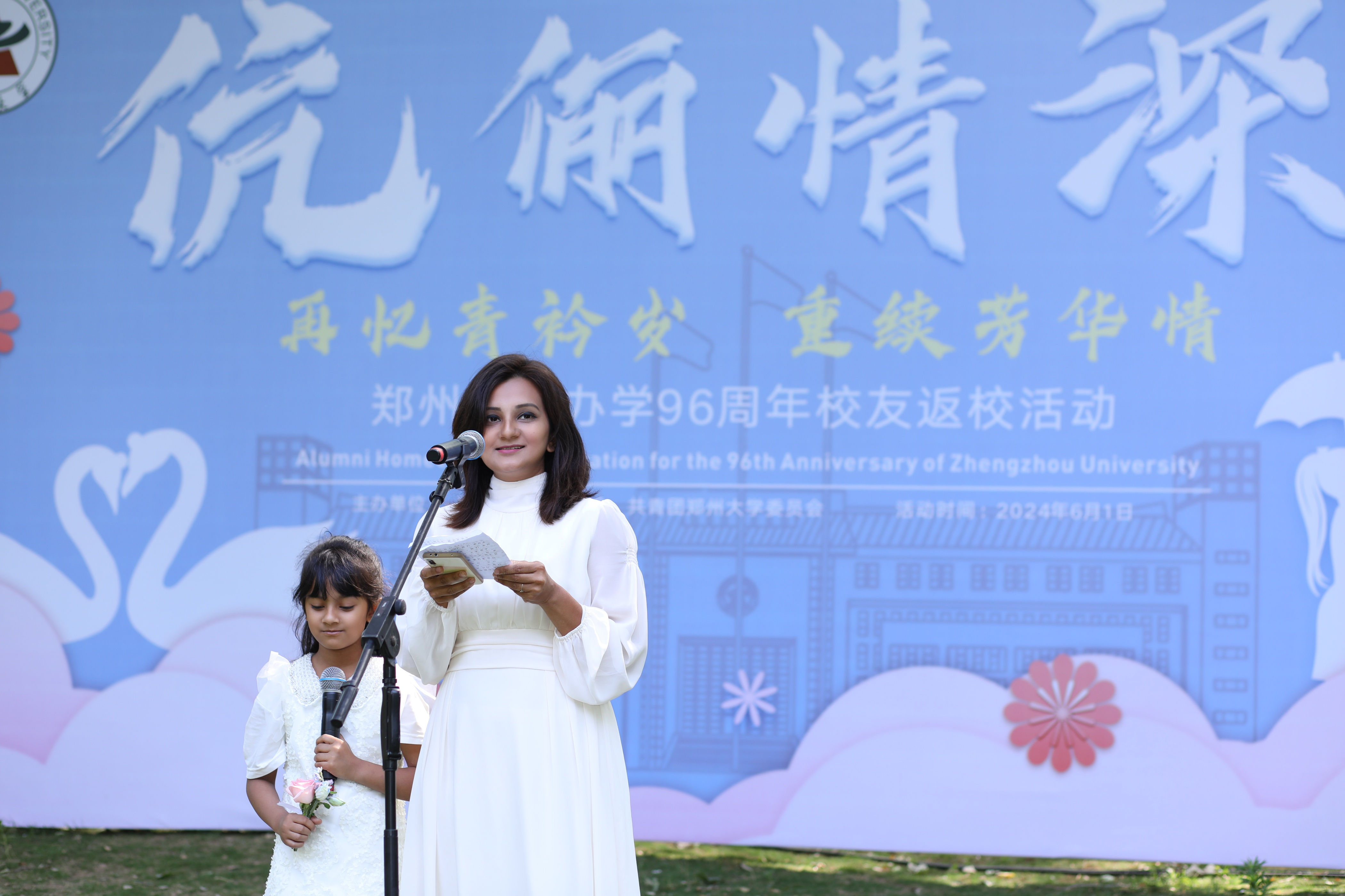 微信图片_20240621151250.jpg