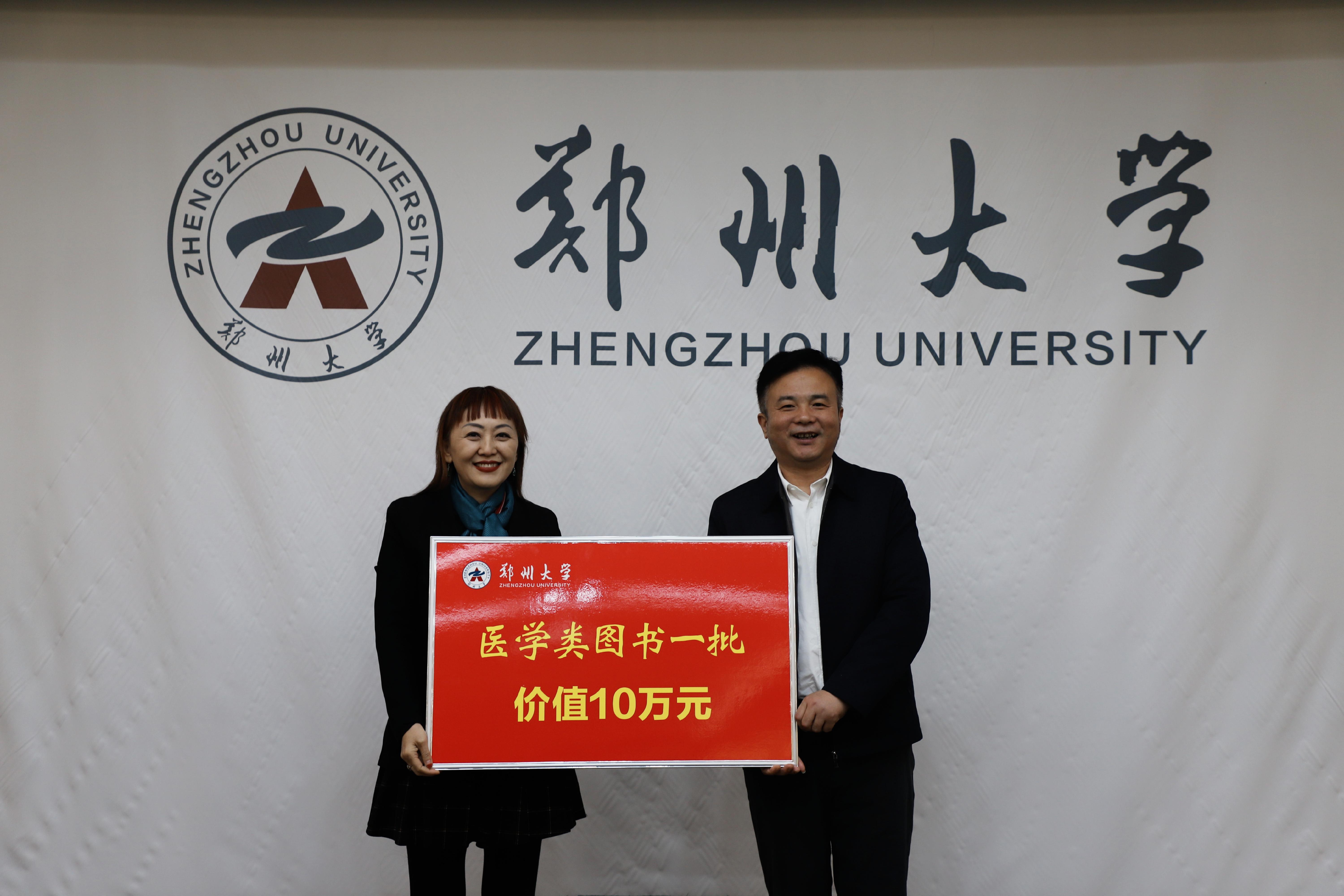 4接受捐赠_20260112104828A063.jpg 4接受捐赠_20260112104828A063.jpg