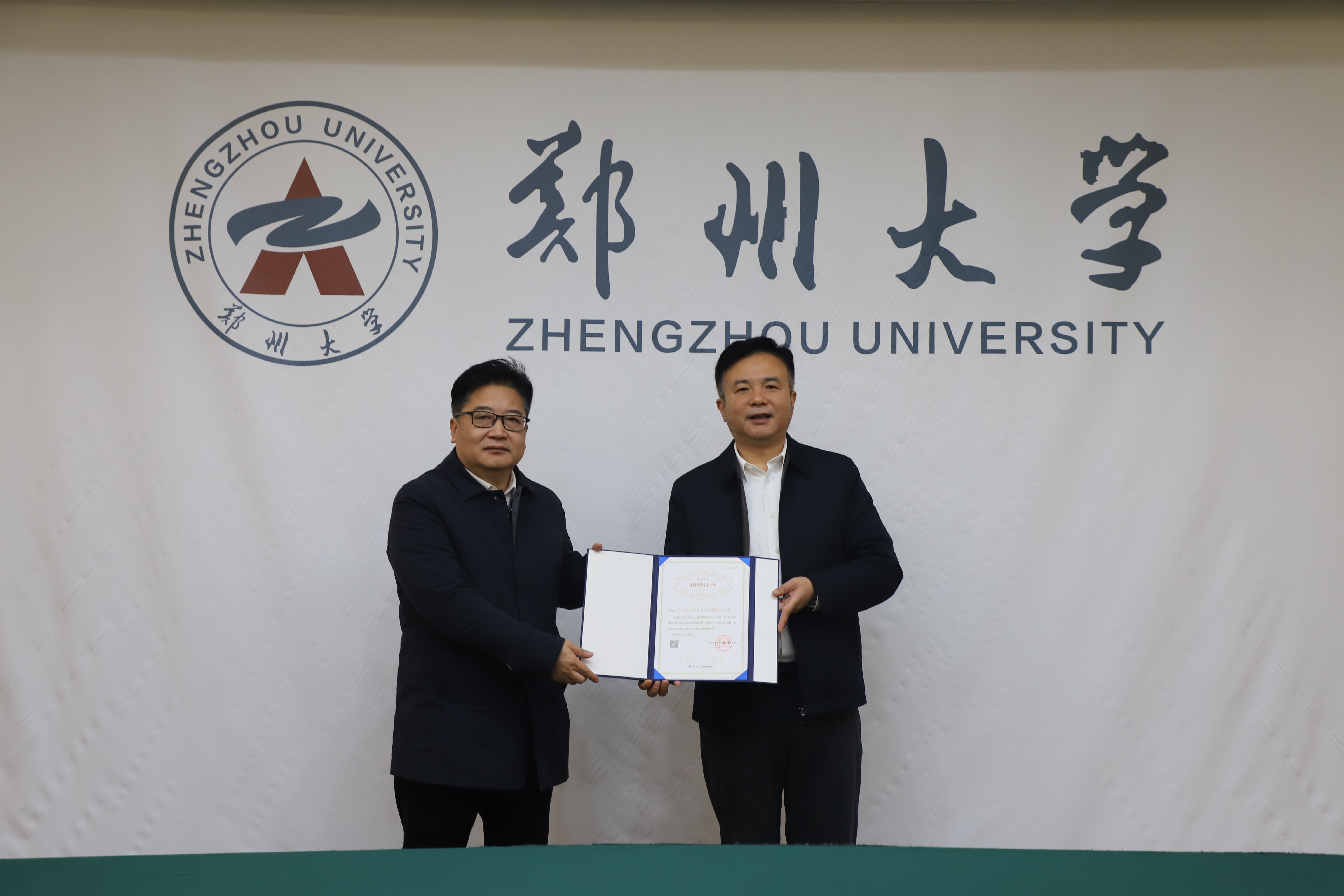 5捐赠证书_20260112104838A064.jpg 5捐赠证书_20260112104838A064.jpg