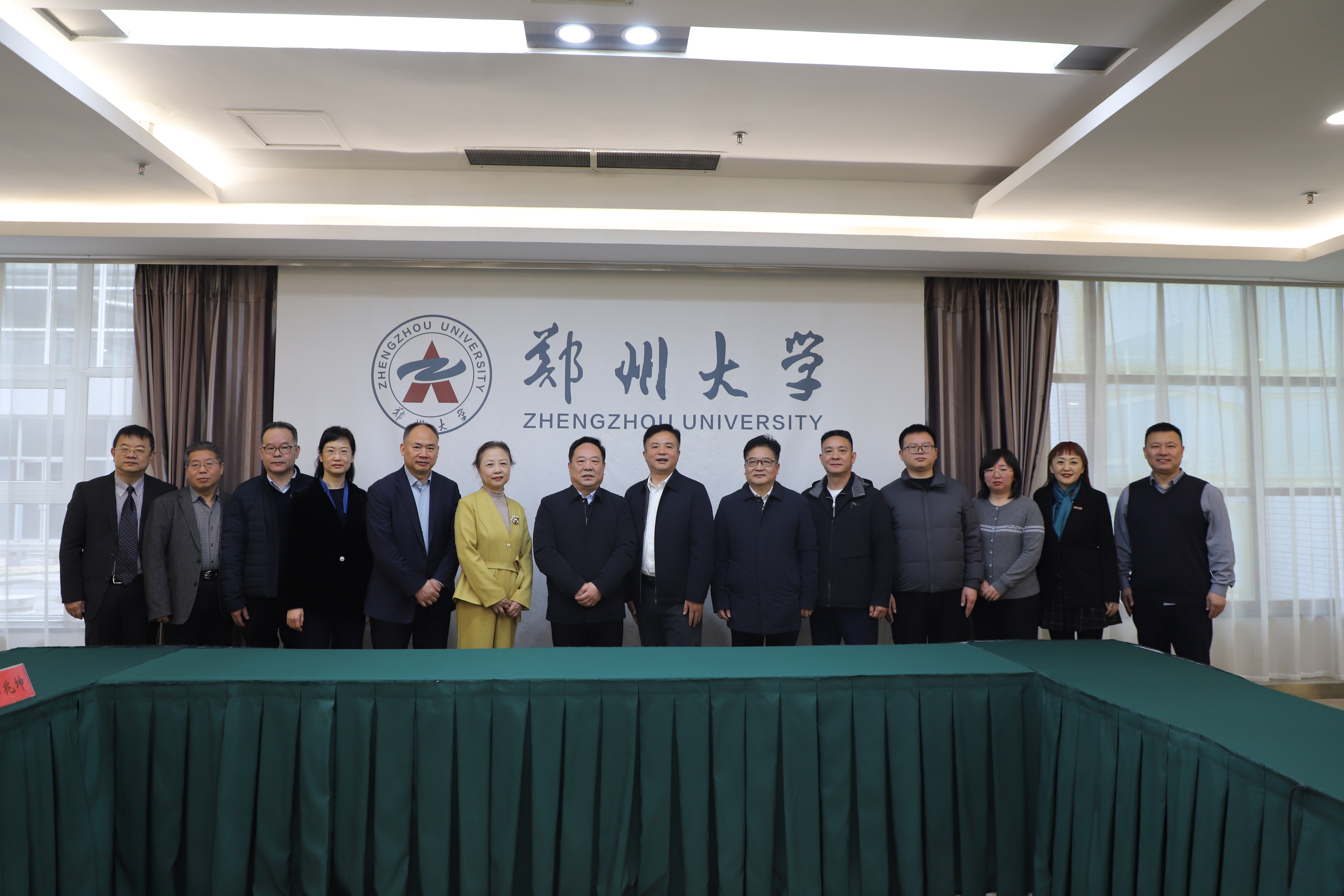 7合影_20260112104909A066.jpg 7合影_20260112104909A066.jpg