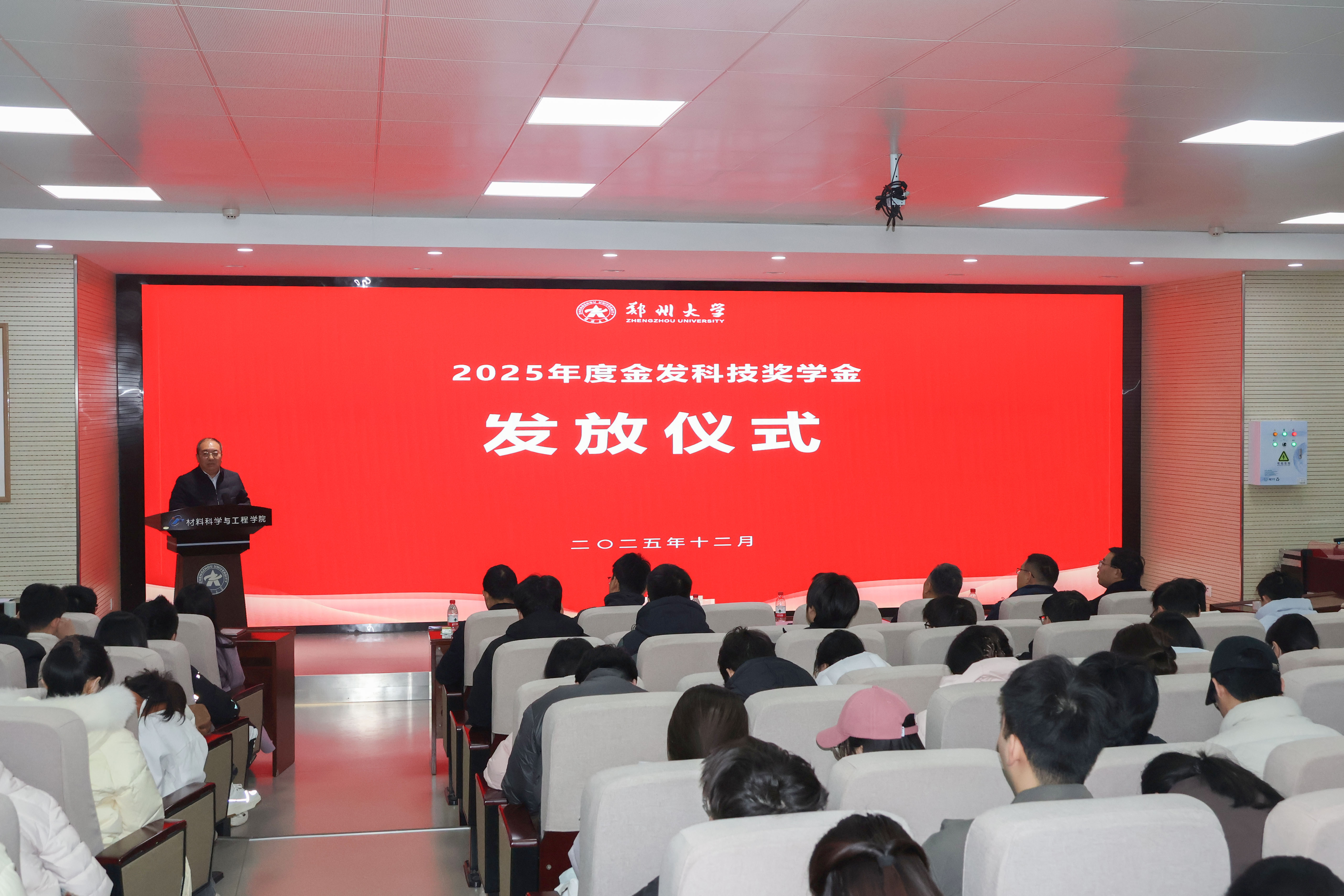 前景_20260112102248A049.jpg 前景_20260112102248A049.jpg