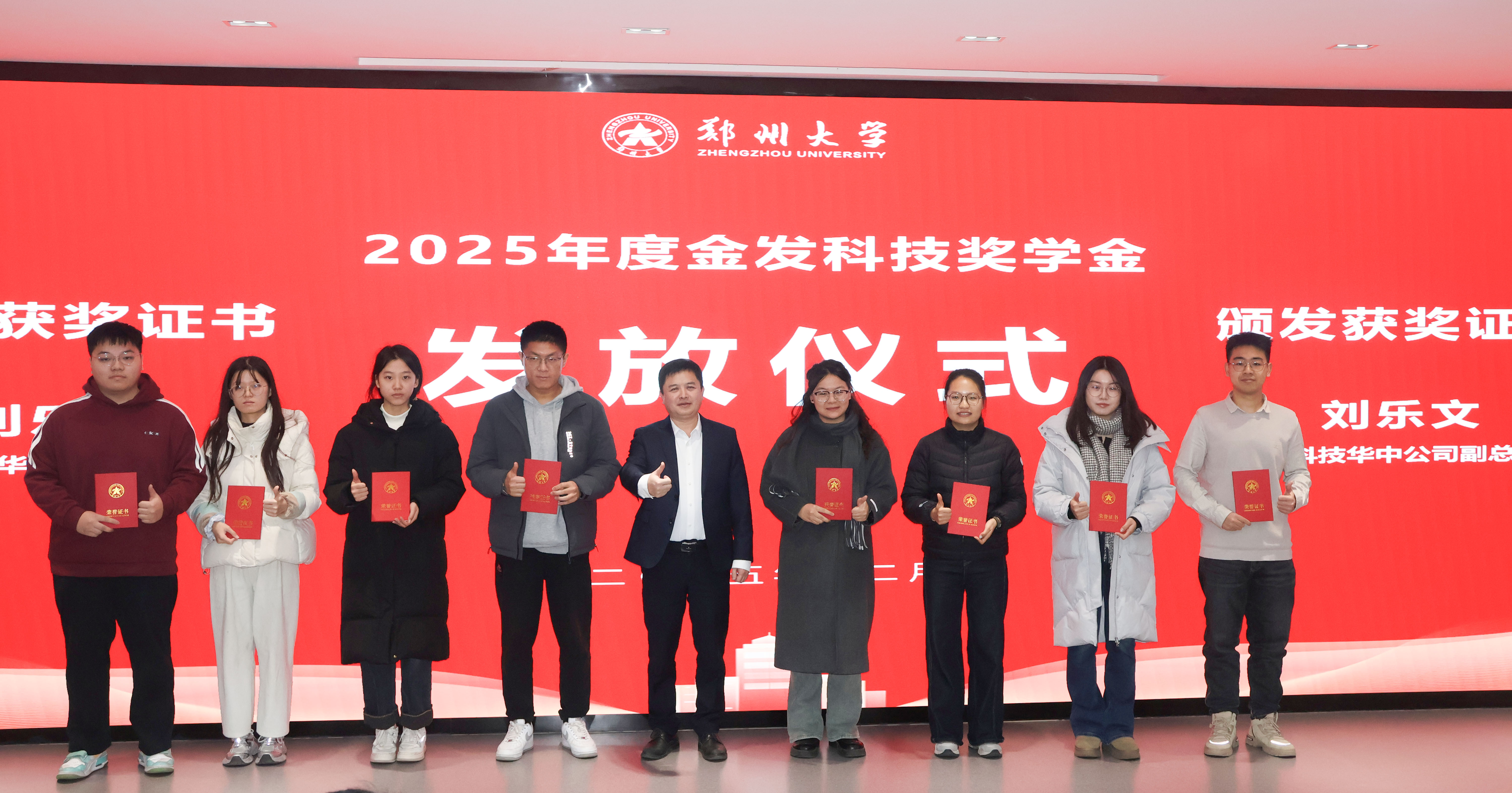 第三组颁奖_20260112102423A056.jpg 第三组颁奖_20260112102423A056.jpg