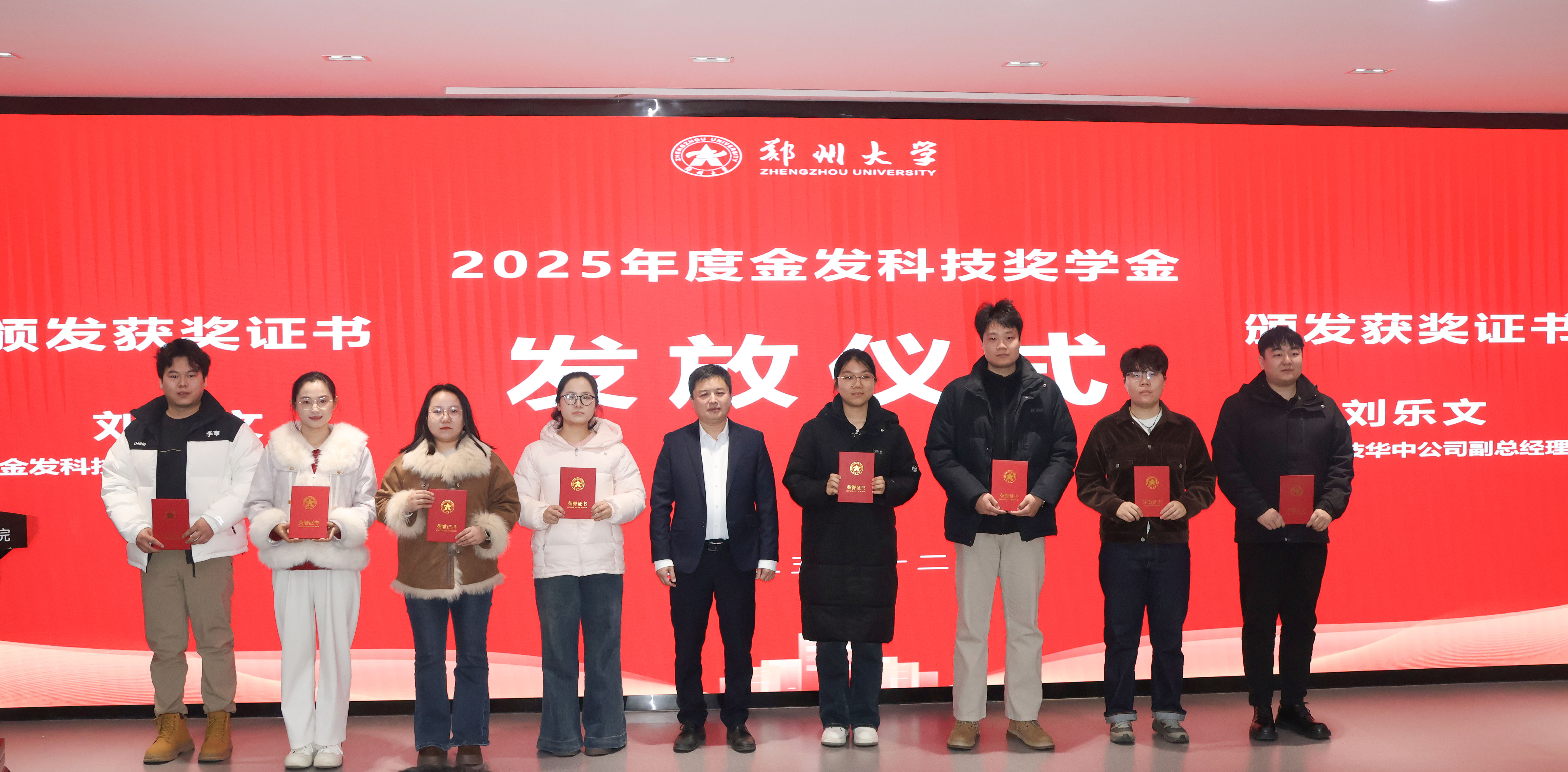 第二组颁奖_20260112102414A055.jpg 第二组颁奖_20260112102414A055.jpg