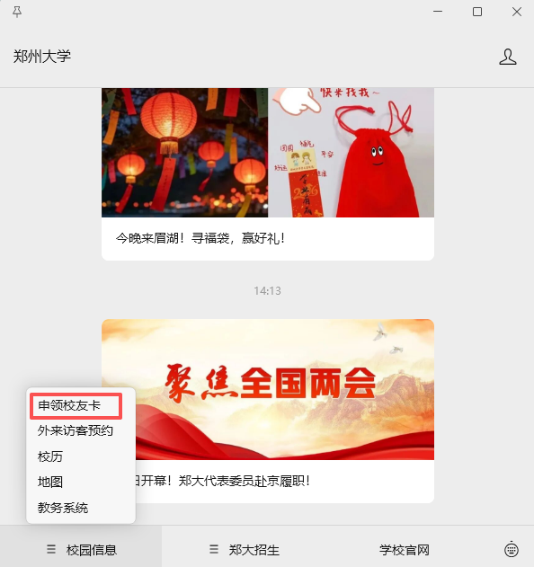 8E8EAC4448C2D8CC0B44D4DC636_D5826181_29918.png 8E8EAC4448C2D8CC0B44D4DC636_D5826181_29918.png