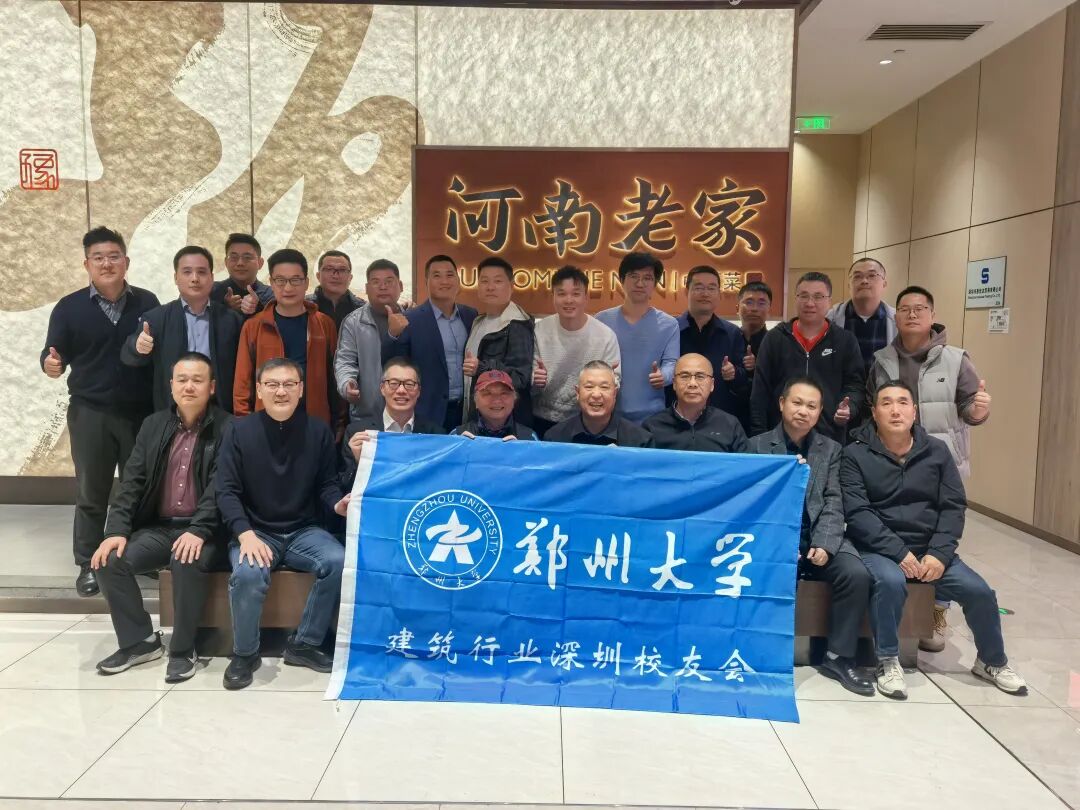 建筑行业合影.jpg