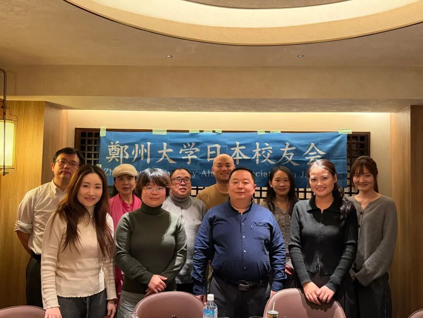 日本校友会合影.png
