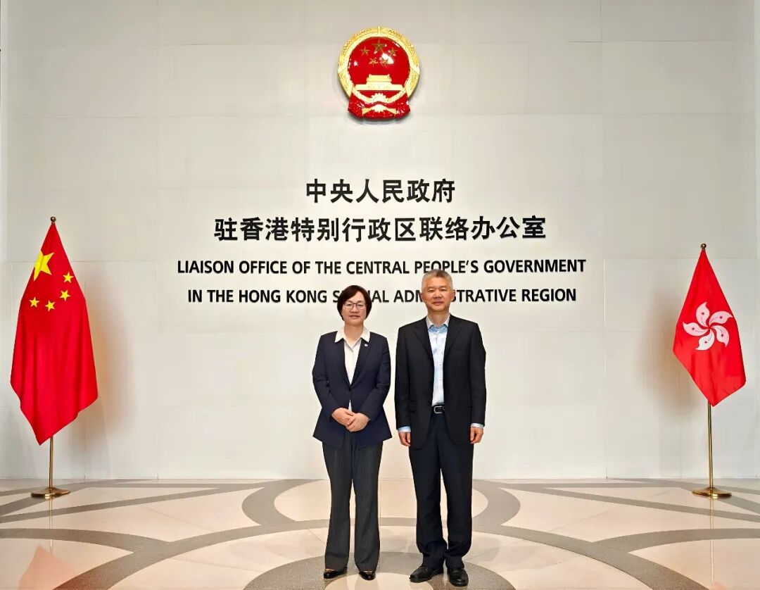 拜访中央人民政府驻香港特别行政区联络办公室.jpg