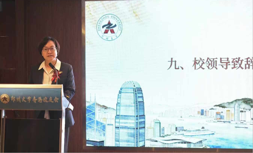 李蓬致辞.png