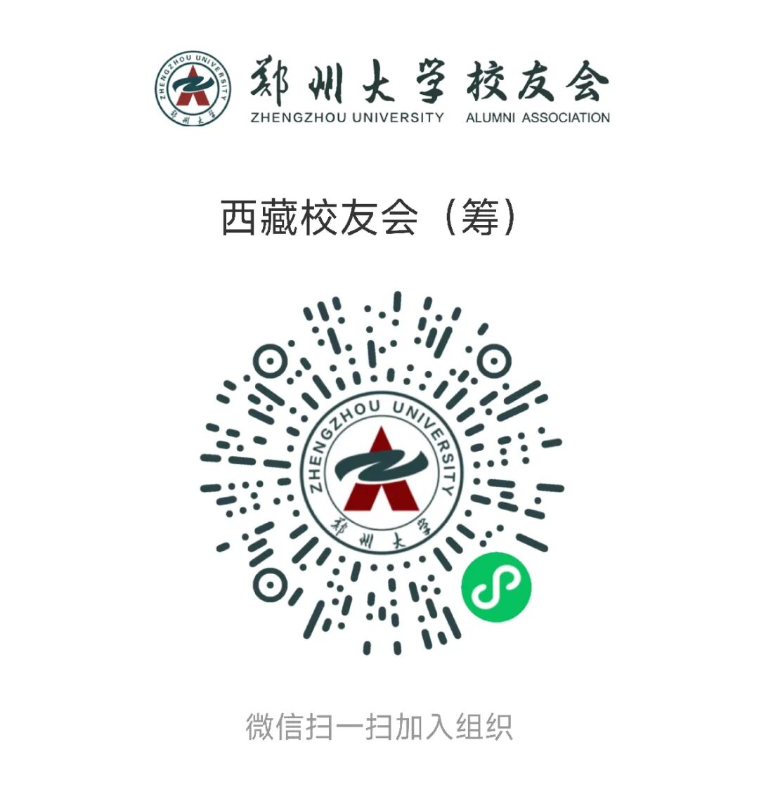 西藏.jpg