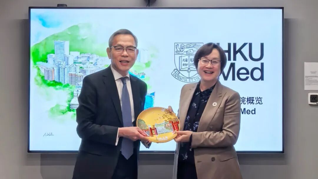 访问香港大学李嘉诚医学院.jpg