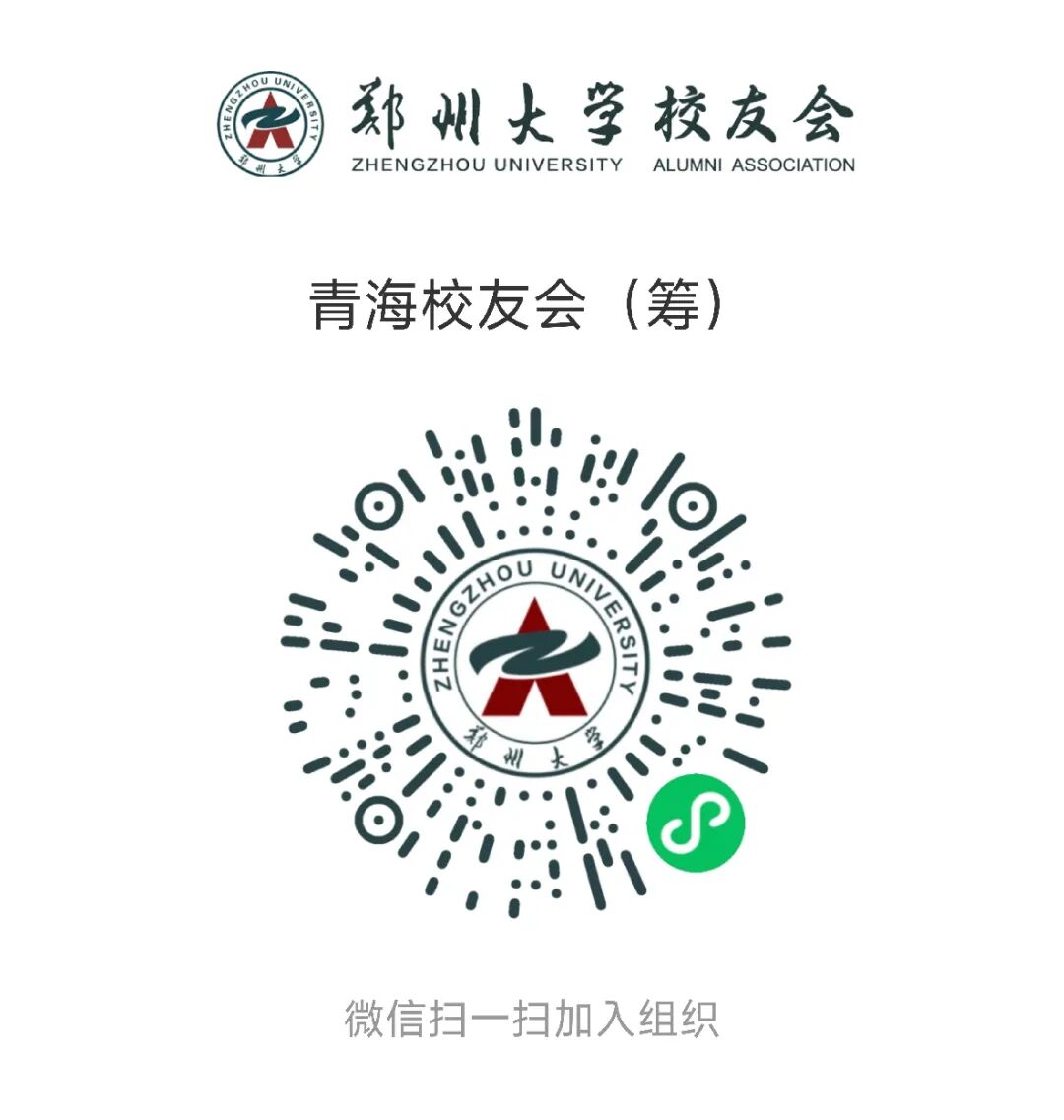 青海.jpg