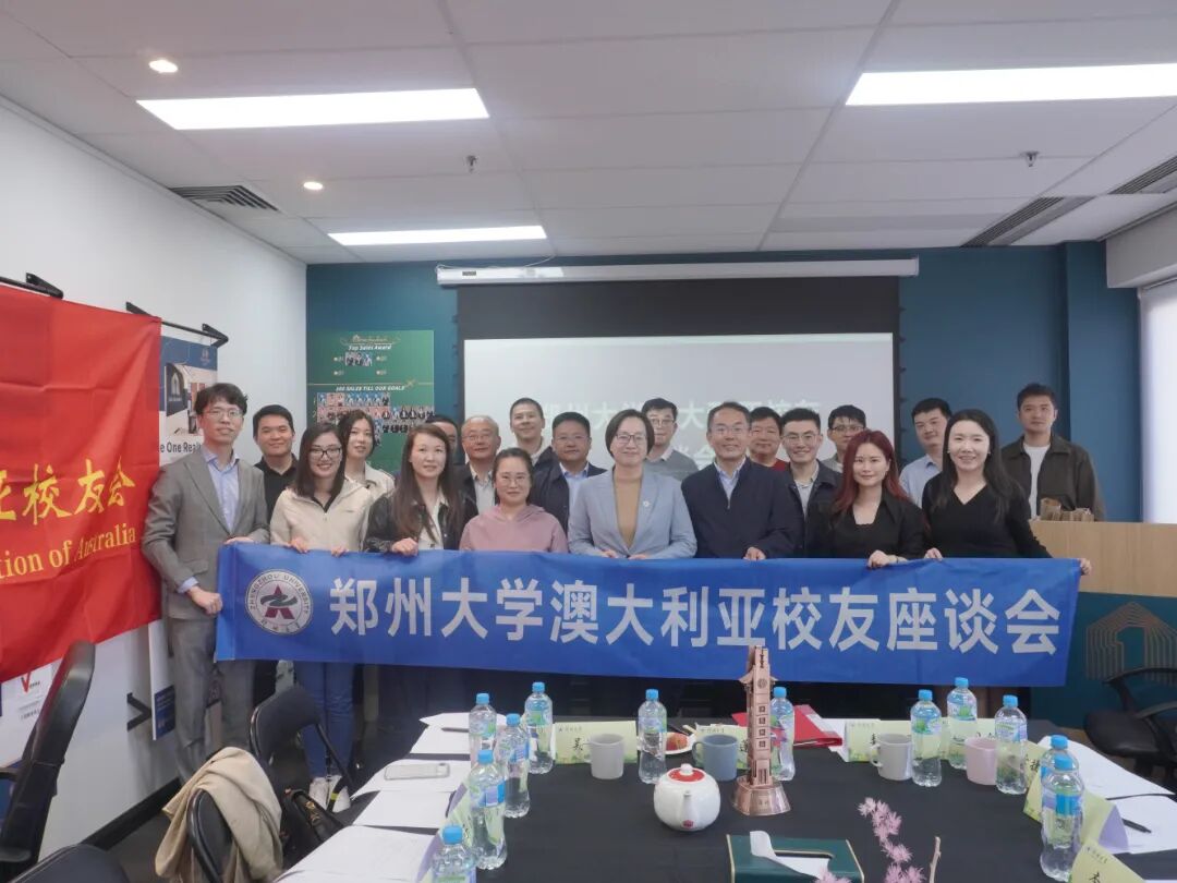 澳大利亚座谈会.jpg